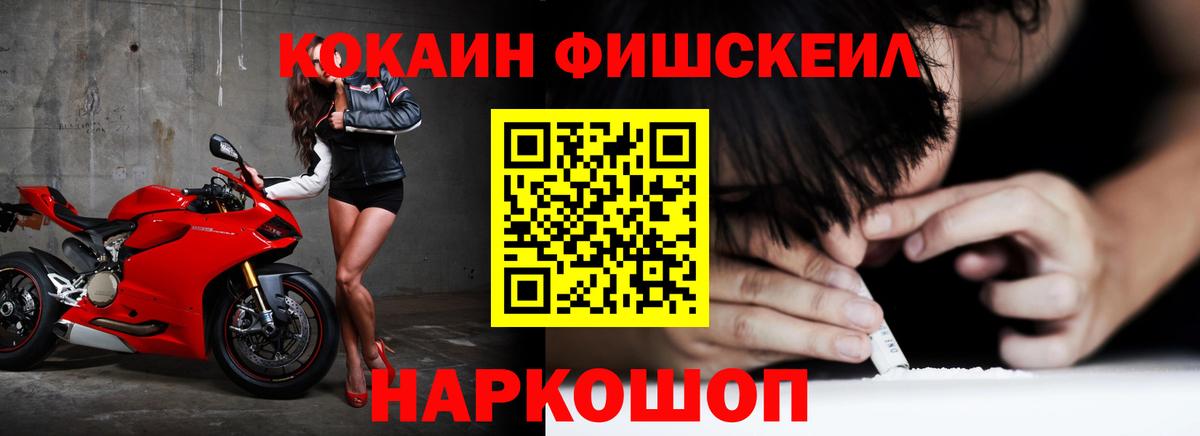 КОКАИН Колумбийский Норильск