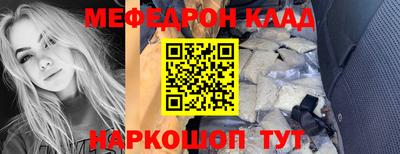 скорость Обь