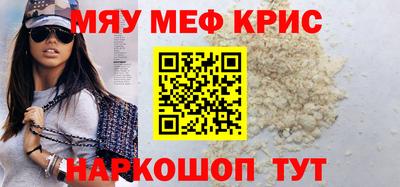 а пвп мука Обнинск