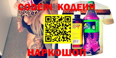 скорость Обь