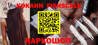 гашишное масло Нягань