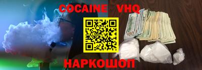 а пвп мука Обнинск