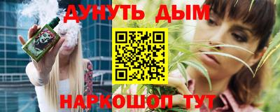 гашишное масло Нягань