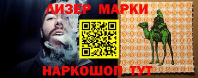 гашишное масло Нягань