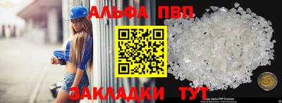 а пвп мука Обнинск