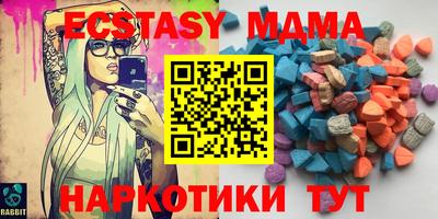 гашишное масло Нягань