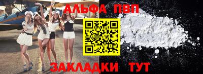 гашишное масло Нягань