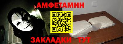 скорость Обь