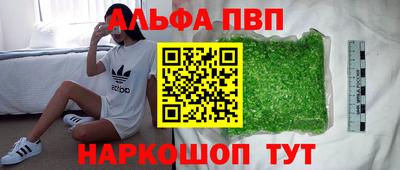 а пвп мука Обнинск