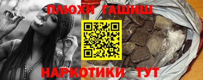 гашишное масло Нягань