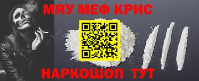 скорость Обь