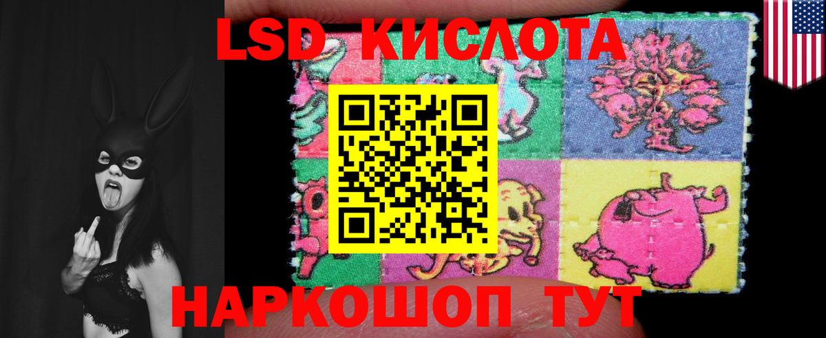 ЛСД экстази кислота  ЛСД экстази кислота  Норильск  Вход с VPN 