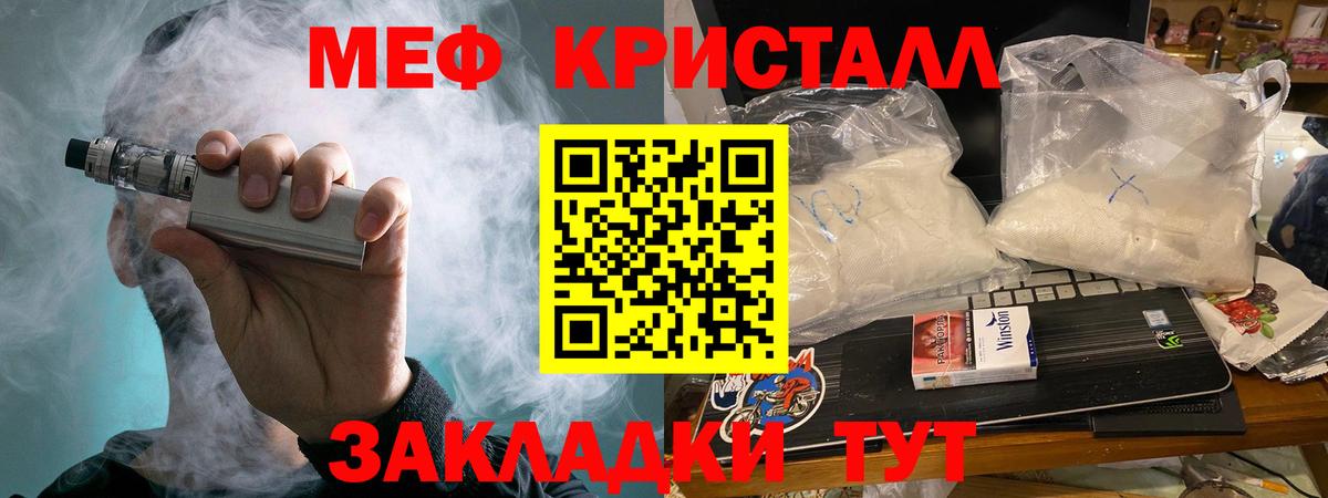 Каннабис  Норильск  Бошки Шишки  Вход с VPN  Мефедрон   Гашиш 