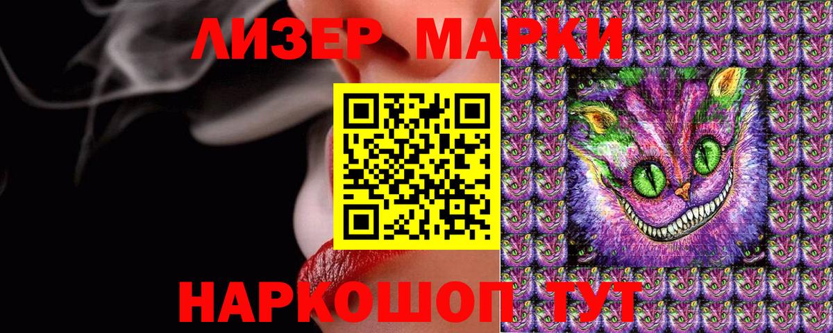Марки 25I-NBOMe 1,5мг  Марки 25I-NBOMe 1,5мг  Вход с VPN  Норильск 