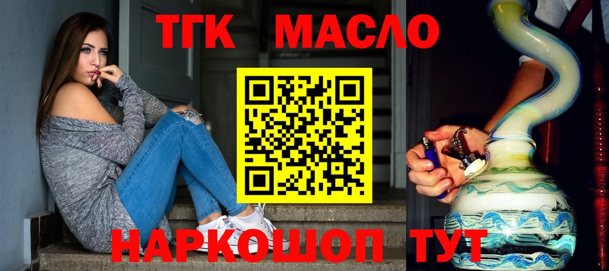 Дистиллят ТГК концентрат Норильск