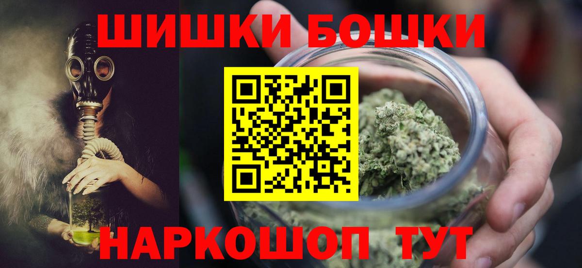 Норильск  Канабис марихуана  Вход с VPN  Каннабис марихуана  Марихуана ГИДРОПОН  Бошки Шишки марихуана 